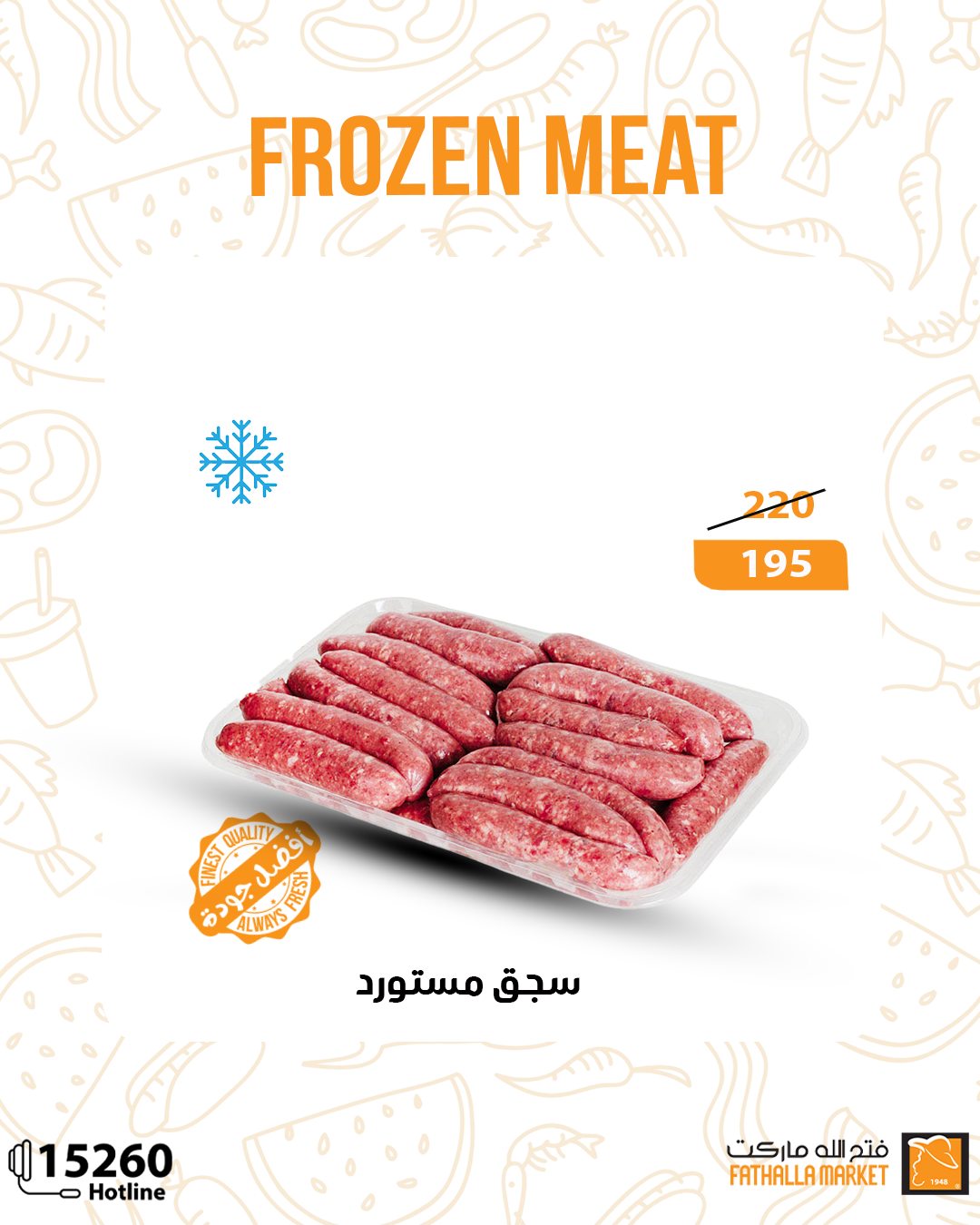 fathalla offers from 15may to 30may 2025 عروض فتح الله من 15 مايو حتى 30 مايو 2025 صفحة رقم 20